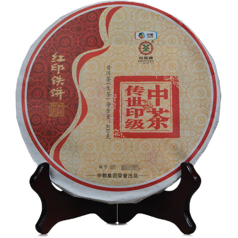 普洱茶生茶 2016年 传世印级 红印铁饼 大红印 云南七子饼
