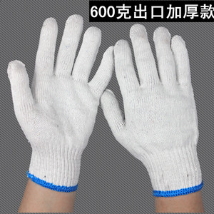 手套劳保加厚棉线耐磨防滑棉纱男工地干活工作劳动保护薄尼龙透气
