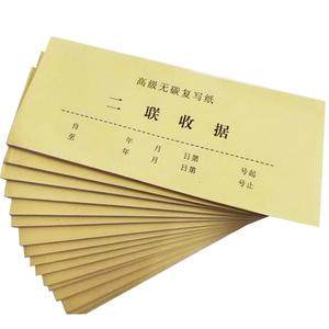 定做10本无碳复写单据印刷送货发货单二联三联点菜单销售单出库单