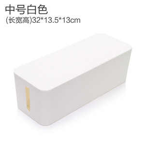 超大号电线收纳盒理线盒插座电线整理盒电脑线整理电源集线盒包邮