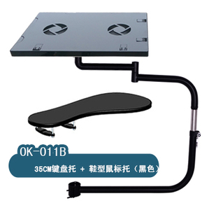 笔记本支架电脑支架键盘鼠标托架懒人折叠升降万向椅子多功能