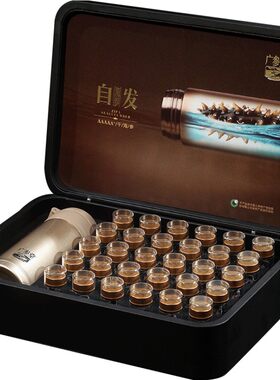 广参堂有机自发海参礼盒总裁定制