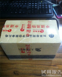 佰草集新玉润保湿菁华霜