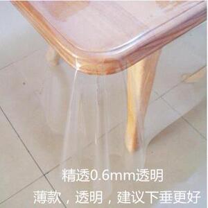 70*70PVC桌布软质玻璃透明台茶几餐桌垫加厚水晶板防水免洗塑料