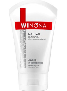 Winona/薇诺娜温和洁肤清爽保湿