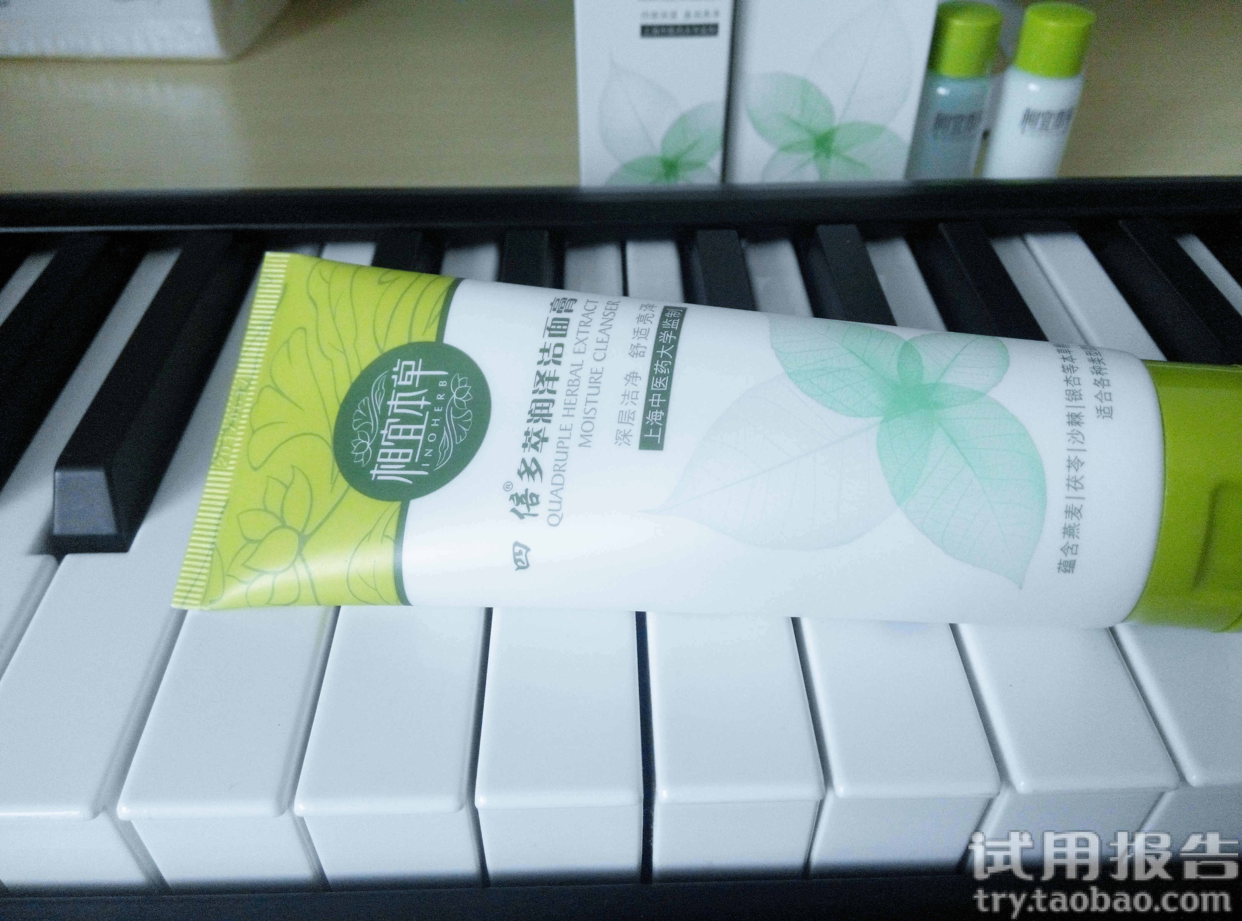 四倍化妆品套装