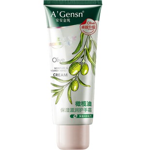 橄榄油护手霜女男滋润保湿可爱少女补水秋冬季便携小瓶随身擦手油