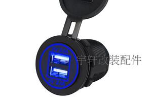 带防水摩托车汽车改装电源/车载点烟器插座总成/12V母座双usb车充