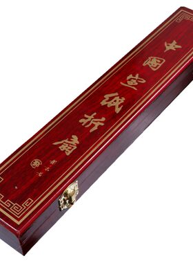 毅泰扇子包装盒折扇送礼包装锦盒