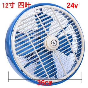 12寸车载风扇24v大货车客车制冷大功率鸿运吊扇车用12v校车电风扇