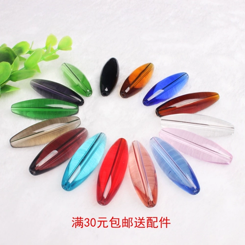 Special   配 配 坶 坶 坶 坶 坶 坶 DIY ручные бусинки Сюаньян Сянксианжа одобрение