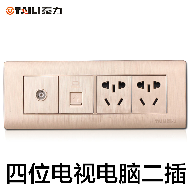 泰力118型墙壁开关插座面板家用香槟金拉丝9九孔15孔联排长方形20
