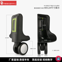 W012#одна пара заднего колеса