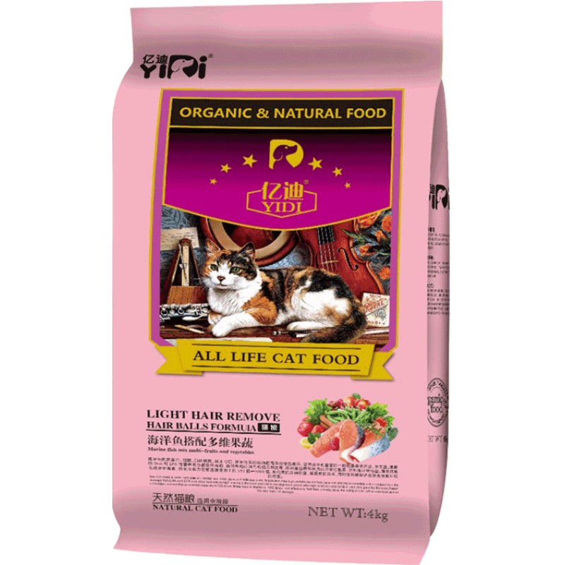 猫粮1.5kg幼猫成猫粮10猫猫全价膨化粮