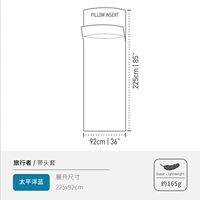 [Путешественник (с мешком с подушкой)] [Pacific Blue]