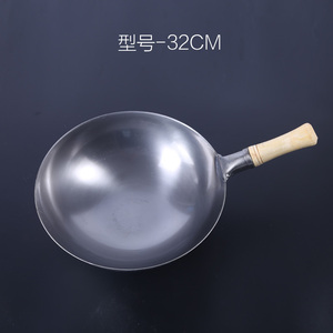 圆底炒锅 传统单柄无涂层加厚铁锅 家用 不锈锅 老式锅具