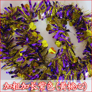 婚礼布置用品彩条毛条拉花生日装饰节庆六一节日彩带装饰圣诞派对