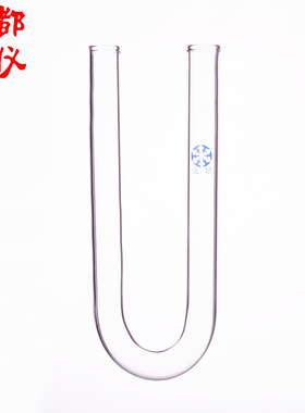 法培 U形干燥管 普口U型10×100mm13×100mm15×150mm20×200mm