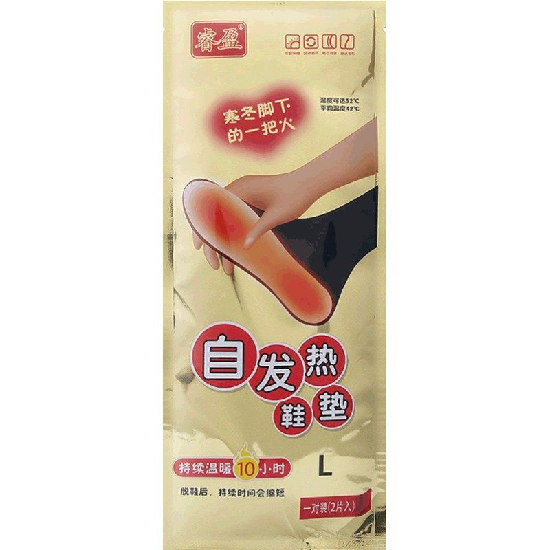 睿盈女宝宝脚底100片防寒暖足贴