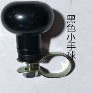 汽车收割机拖拉机 方向盘助力器 方向转向球方向盘助力手球助力球