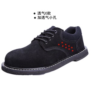 轮胎底劳保鞋男钢包头防砸防刺透气耐磨耐高温防铁屑玻璃渣安全鞋