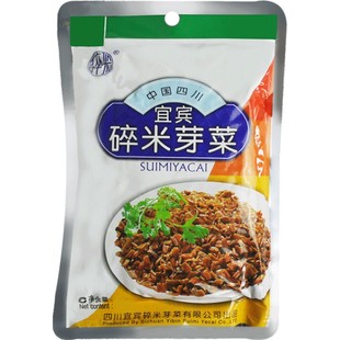 碎米芽菜四川特产宜宾芽菜碎米芽菜咸菜榨菜燃面小面烧白扣肉调料