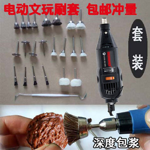 电动文玩核桃刷金刚菩提清理包浆橄榄打磨打孔抛光机神器猪毛刷子