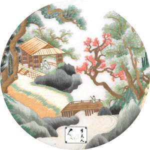 苏绣DIY套件初学 有痕迹图参考有指导群苏州刺绣手工水乡风景山水