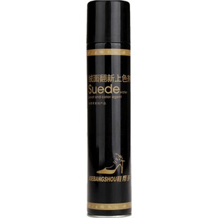 鞋帮手翻毛绒面鞋补色喷剂黑色 磨砂皮鞋补色护理剂军绿色鞋油喷