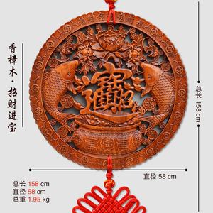 中国结香樟木客厅大号高档福字挂件乔迁玄关新中式家居壁挂装饰品