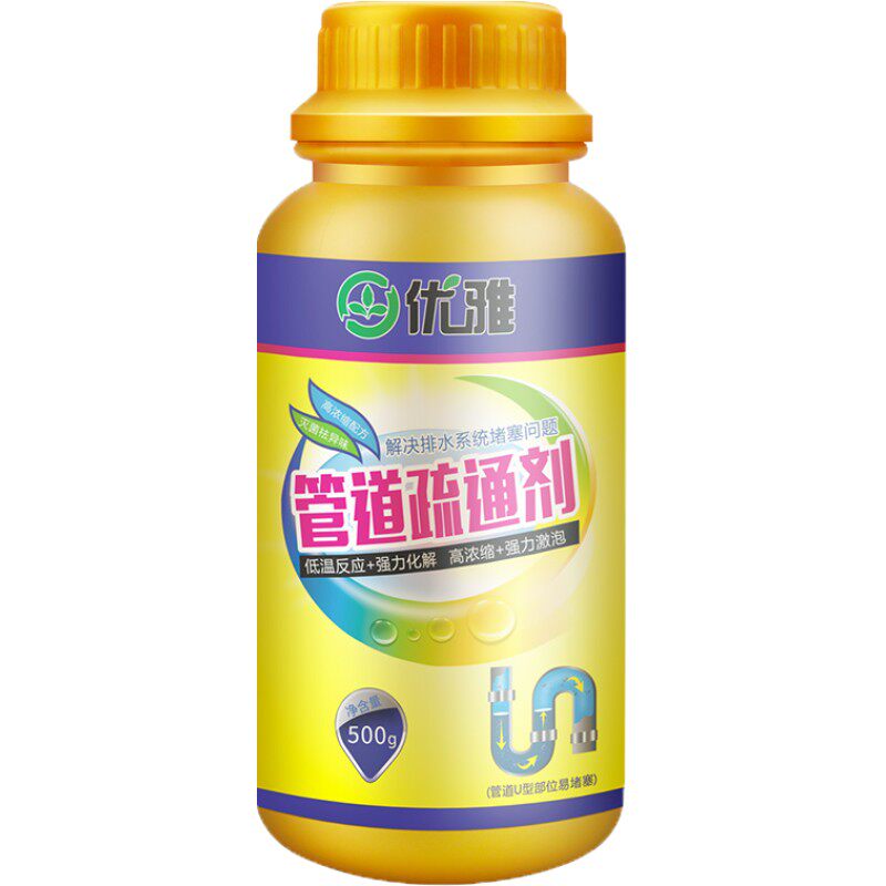 捅马桶厕所下水道家用强力疏通剂一灌炮通饭店管道化尸粉溶解神器