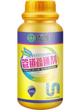 捅马桶厕所下水道万能强力疏通
