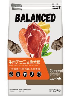 狗粮通用型40斤装泰迪金毛哈士奇萨摩大型中型小型犬成犬幼犬20kg
