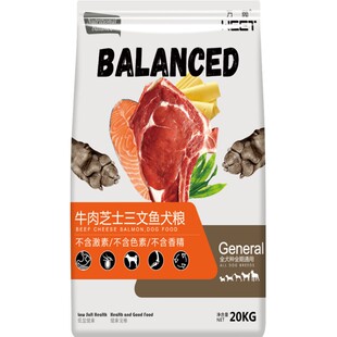 狗粮通用型40斤装泰迪金毛哈士奇萨摩大型中型小型犬成犬幼犬20kg