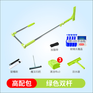 擦玻璃神器高楼高层双面擦窗器伸缩杆玻璃刷刮搽清洁窗户工具家用