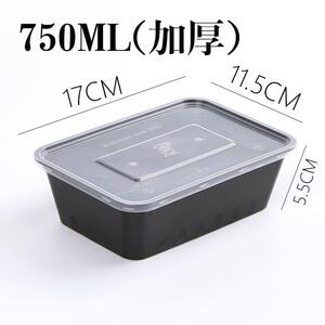 长方形1000ml一次性餐盒透明带盖便当打包外卖饭盒塑料快餐盒