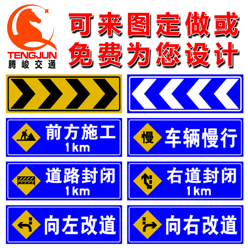 广东道路施工牌前方施工标志牌折叠警示牌反光牌交通设施定制厂家