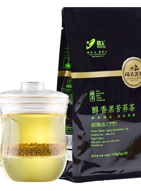 环太全胚黑苦荞茶168g