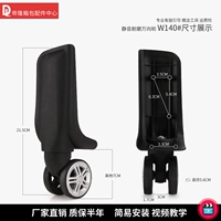 W140#заднее колесо одна пара