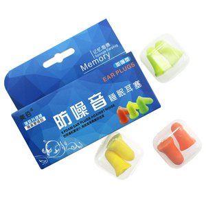 隔音防噪音耳塞睡眠睡觉男女专业静音防呼噜学习用超强抗噪音