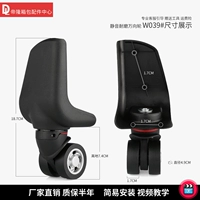 W039#One Pare a Guld Wheels