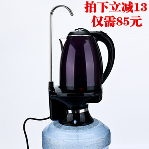 电动抽水加热自动上水吸水器饮水机迷你型桶装水压水烧水电热水壶