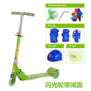 加厚加宽闪光三轮儿童滑板车带减震可折叠滑滑车踏板车单脚溜溜车