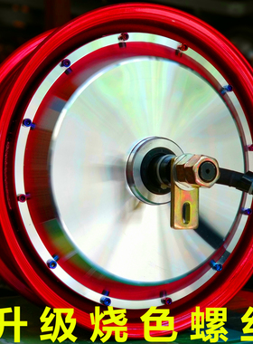 熊猫电机12寸1500w2000w3000w4000W5000W磁钢瓦片宽钢圈粗轴加长