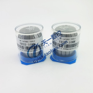 高精度ER筒夹ER筒夹20高精度ER20-4/23/4/5/6/8雕刻机铣夹头嗦咀