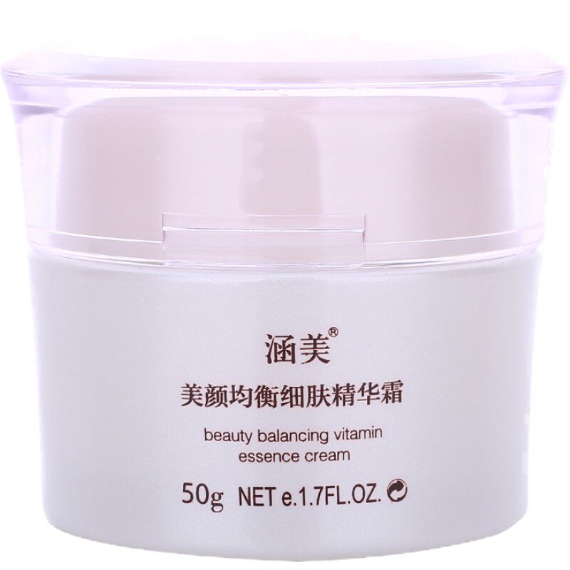 涵美美颜均衡细肤50g面部精华霜