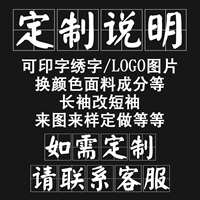 Коррекционные инструкции