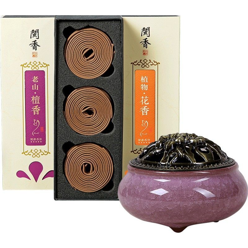 老山檀香盘香艾草沉香除味家用室内熏香沉香厕所除臭卫生间熏香薰