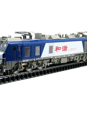 火车模型166和谐2b合金