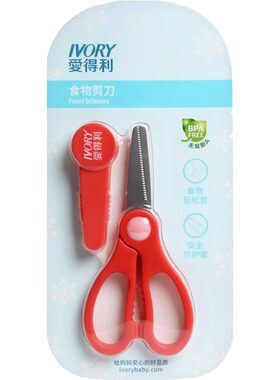 爱得利辅食剪粉碎不锈钢研磨器